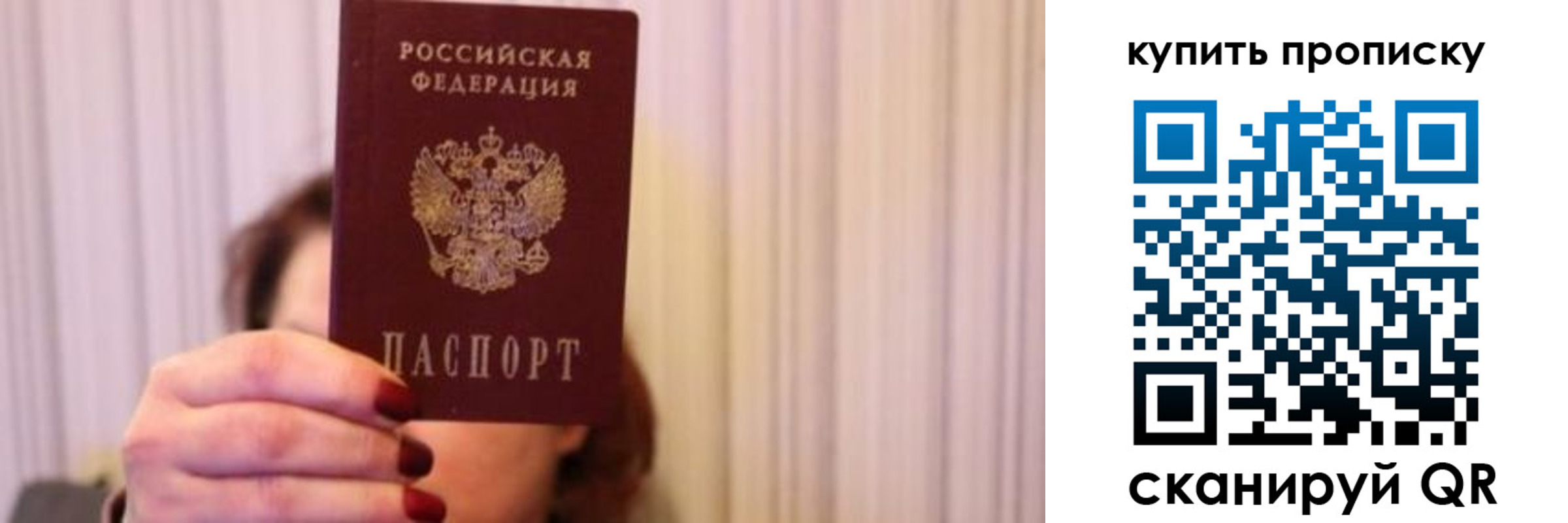 временная регистрация гарантия в Краснотурьинске