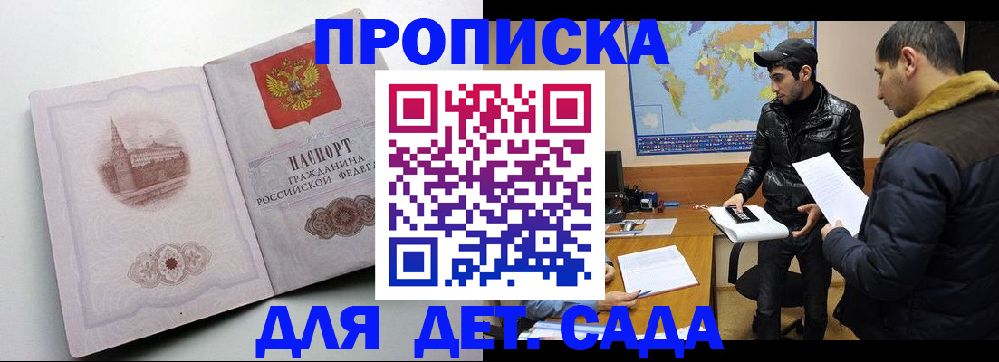 прописка паспорт в Краснотурьинске