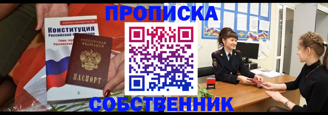 найти адрес прописки в Краснотурьинске