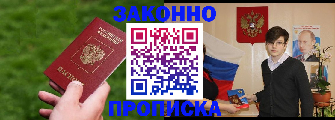 найти адрес прописки в Краснотурьинске