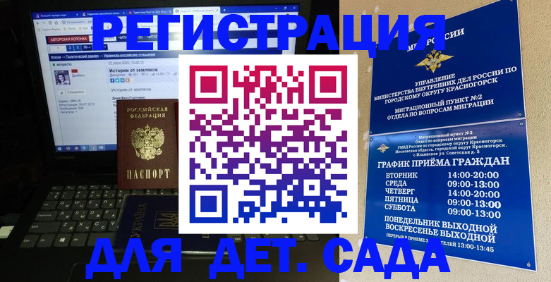 временная регистрация госуслуги в Краснотурьинске