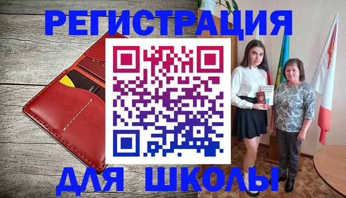 прописка гарантия в Краснотурьинске