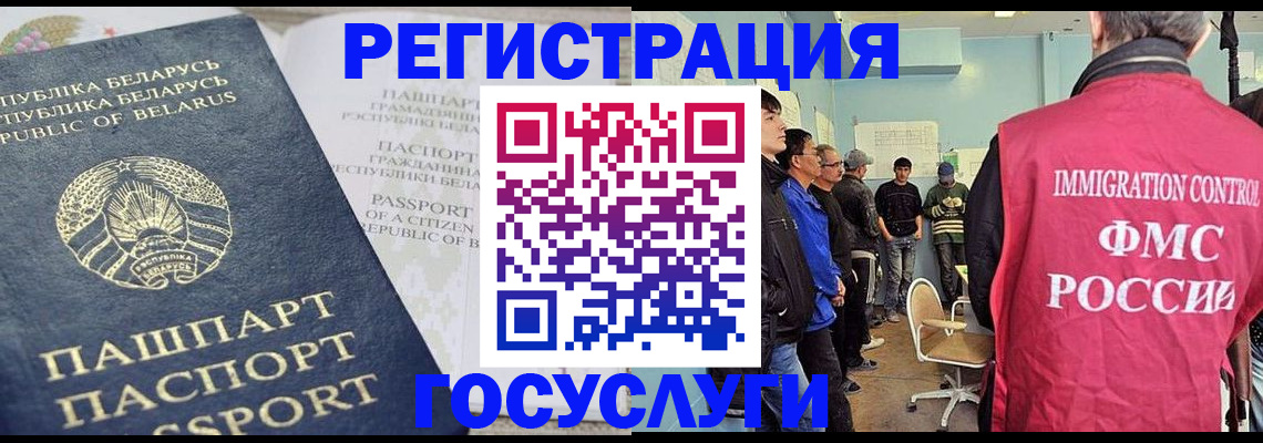 миграционный учет в Краснотурьинске